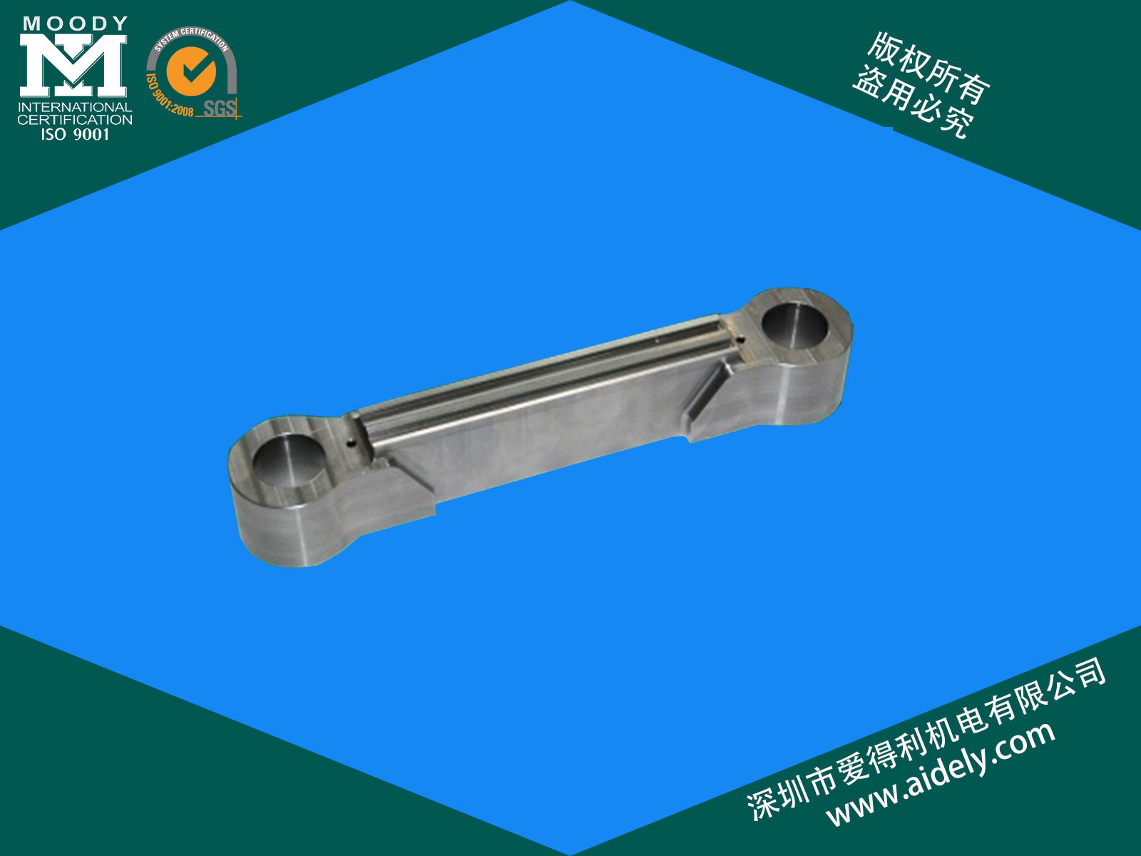 精密零件加工夾具規定